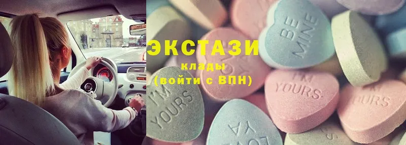 Ecstasy XTC Билибино