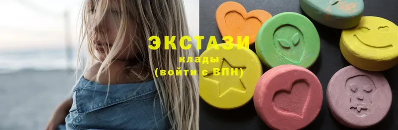 Ecstasy диски  Билибино 